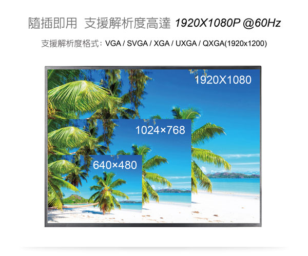 伽利略【DP 轉 VGA】DPTVGA 伽利略【DP 轉 VGA】DPTVGA