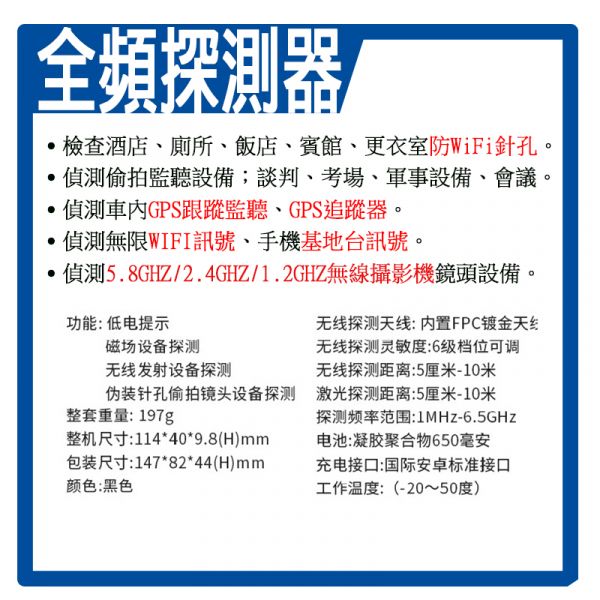 袖珍型 針孔探測器 