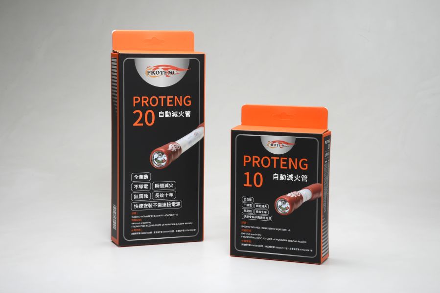 【消防設備】PROTENG 20 自動滅火器,預防火災 【消防設備】PROTENG 20 自動滅火器,預防火災