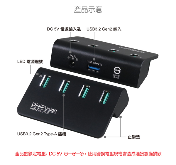 伽利略 USB3.2 Gen2 4埠 Hub 黑/銀可選 H418S-BK 伽利略 USB3.2 Gen2 4埠 Hub 黑/銀可選 H418S-BK