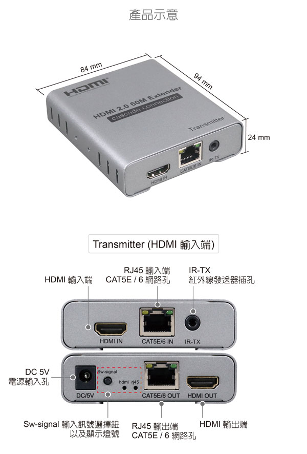 伽利略 HDMI 延伸器【60米4K@60Hz】網路線 影音同步(不含網路線)H2E60S 伽利略 HDMI 延伸器【60米4K@60Hz】網路線 影音同步(不含網路線)H2E60S