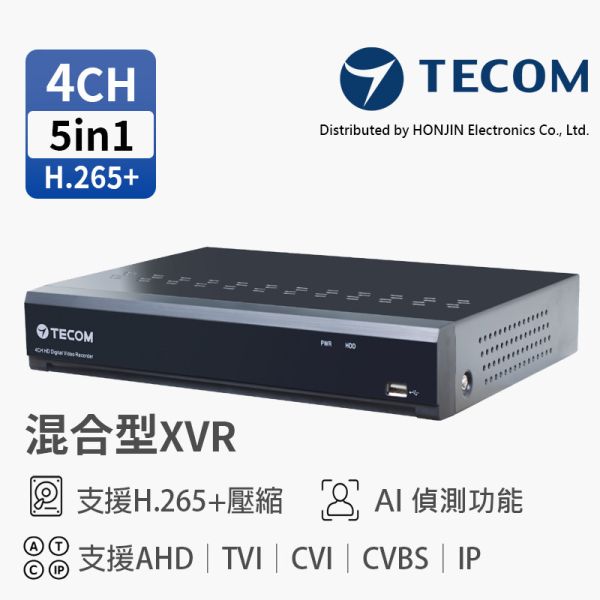 東訊TECOM TE-XSA04051-N｜4路 XVR 數位監控主機 | H.265高壓縮技術、同軸控制、手機遠端監看 TECOM, 東訊, TE-XSA04051-N, 4路錄影主機, H.265錄影機, 五合一監控主機, AHD TVI CVI CVBS, 混合型錄放影機, 同軸控制, P2P手機監看, 監控錄影機, 店面監控, 台灣監控品牌
