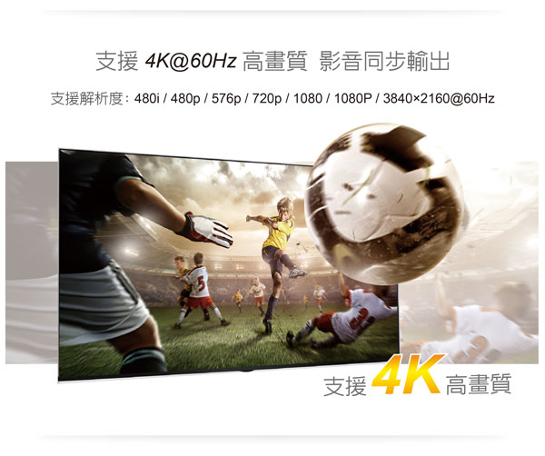 伽利略 HDMI 延伸器【60米4K@60Hz】網路線 影音同步(不含網路線)H2E60S 伽利略 HDMI 延伸器【60米4K@60Hz】網路線 影音同步(不含網路線)H2E60S