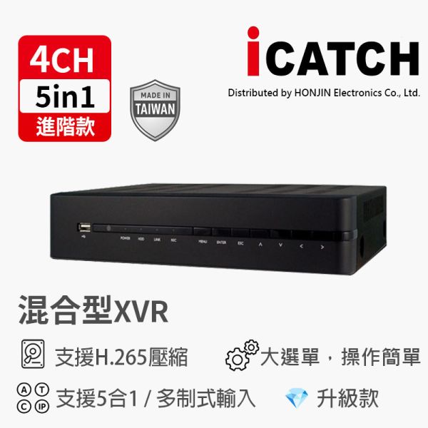 可取 iCATCH KMQ-0425EU-K｜4路 XVR 進階款 數位監控主機 H.265｜台灣製、高錄影張數 iCATCH, 可取, KMQ-0425EU-K, 4CH XVR, H.265, 台灣製, DVR錄影主機, 五合一錄影機, 手機遠端監看, SoCatch, 家用監控, 門市監控, 高張率錄影主機