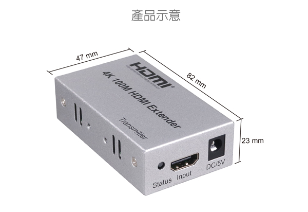 HDMI延伸器【100米】 4K2K 網路線 影音同步 HDR4100(不含網路線) HDMI延伸器【100米】 4K2K 網路線 影音同步 HDR4100(不含網路線)