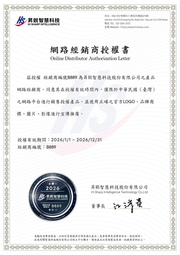 HiSharp HS-T057WL 1080P AI IPC 攝影機｜SMD 人車偵測｜全彩夜視｜IP67 防水 HS-T057WL、HiSharp 網路攝影機、2MP 攝影機、1080P IPC、AI 攝影機、人車分類攝影機、SMD 智慧動檢、全彩夜視攝影機、白光攝影機、紅外線攝影機、IP67 攝影機、PoE 攝影機、micro SD 攝影機、鋐進電子