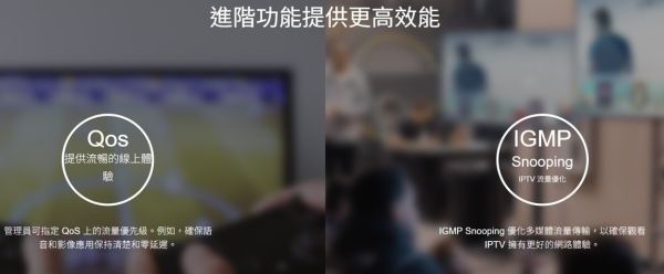 TP-LINK TL-SG1210P｜10埠 Gigabit 交換器(8埠 PoE+) TL-SG1210P, TP-LINK PoE 交換器, 8埠 PoE switch, 10埠交換器, Gigabit Switch, 供電交換器, 250m 延伸模式, PoE Auto Recovery, 隔離模式, 優先級模式