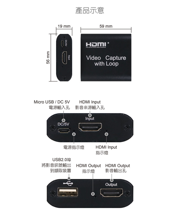 伽利略 USB2.0 HDMI【1080p 60Hz】影音截取器U2HCLO 伽利略 USB2.0 HDMI【1080p 60Hz】影音截取器U2HCLO