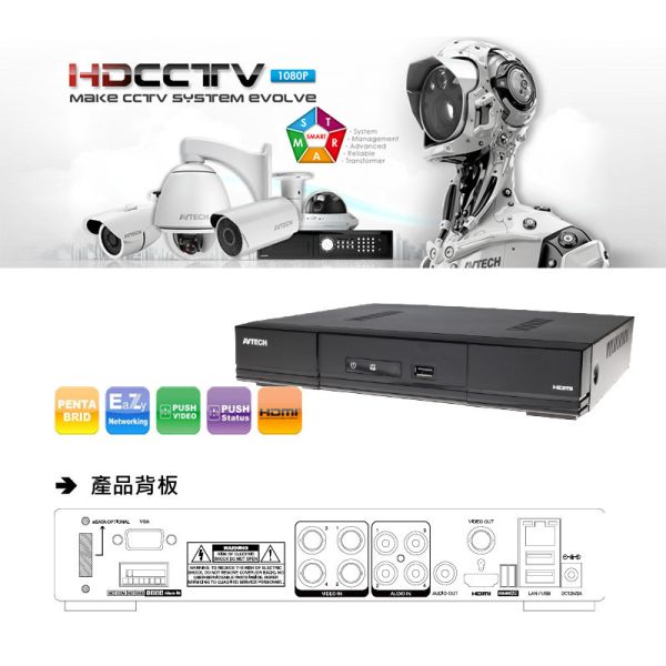 陞泰 AVTECH DGD1005AX-U1｜4路 XVR 數位監控主機 H.265+｜台灣製、手機遠端監看 AVTECH, 陞泰, DGD1005AX-U1, 4CH XVR, 台灣製, H.265+, 監控主機, 手機遠端監看, AHD TVI CVI CVBS, DVR錄影主機, 家用監控系統, 商用監控錄影機