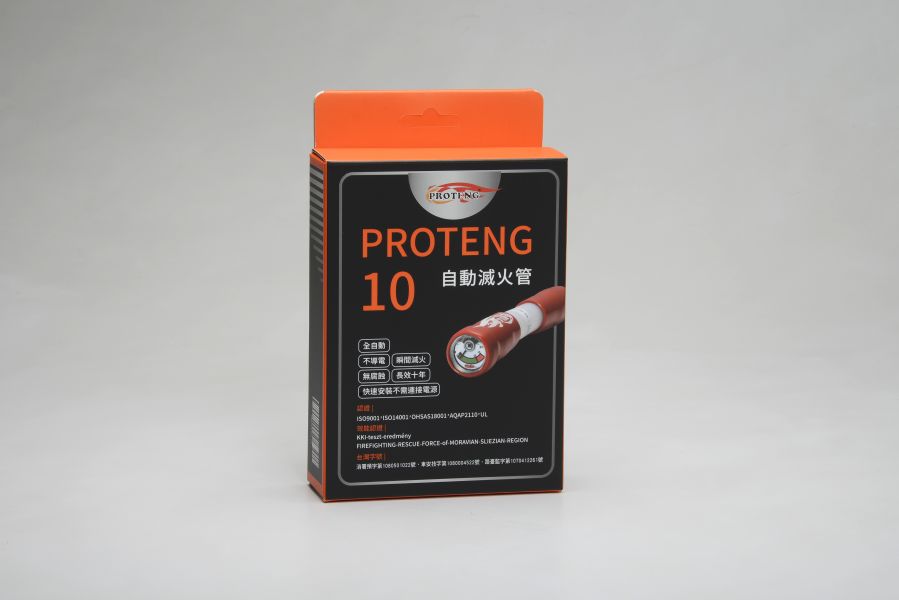 【消防設備】PROTENG 20 自動滅火器,預防火災 【消防設備】PROTENG 20 自動滅火器,預防火災