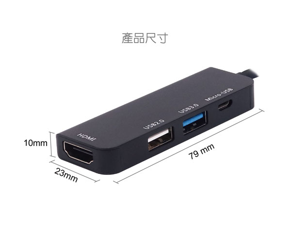 伽利略【Type-C 轉 HDMI】1080P+(U2/U3)HUB+ Micro B輔助電源CU3H04J 伽利略【Type-C 轉 HDMI】1080P+(U2/U3)HUB+ Micro B輔助電源CU3H04J