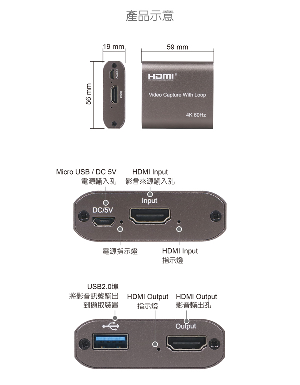 伽利略 USB 2.0 HDMI【4K】影音擷取器 1080p@60Hz U2HC64 伽利略 USB 2.0 HDMI【4K】影音擷取器 1080p@60Hz U2HC64