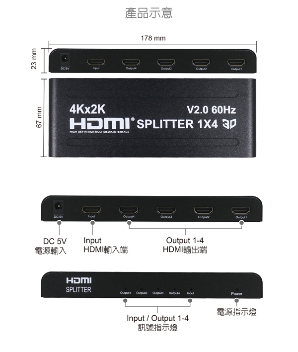 伽利略 HDMI【1進4出】4K@60Hz 影音分配器HDS104EAS 伽利略 HDMI【1進4出】4K@60Hz 影音分配器HDS104EAS