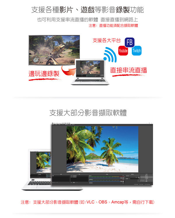 伽利略 USB 2.0 HDMI【4K】影音擷取器 1080p@60Hz U2HC64 伽利略 USB 2.0 HDMI【4K】影音擷取器 1080p@60Hz U2HC64