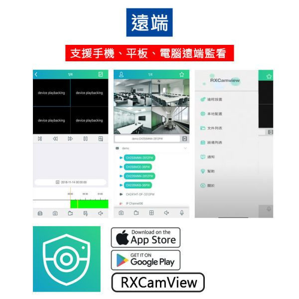 ﹝新品上市﹞三泰利｜8路 XVR 數位監控主機 8MP H.265｜人車偵測、手機遠端監看、混合式錄影機、RXCamView 三泰利XVR、7014 XVR、4路錄影機、8MP錄影主機、H.265、AI人車偵測、混合式錄影機、XVR主機、手機遠端監看、AHD TVI CVI、RXCamView