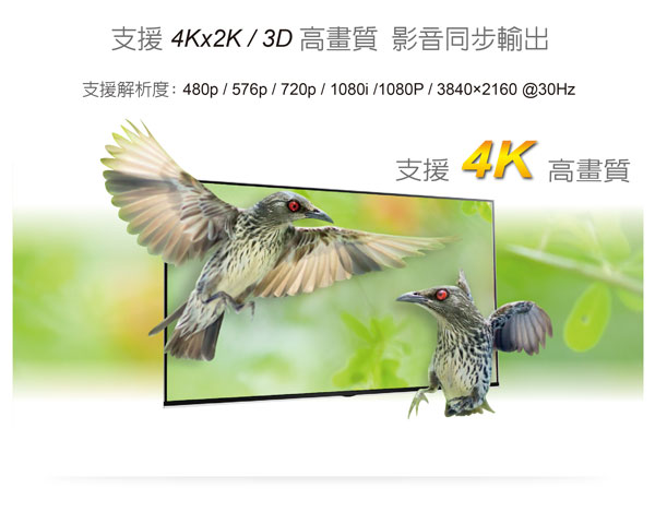 伽利略 HDMI 4K2K KVM 電腦切換器【4埠】手動+電子式HKVM4S 伽利略 HDMI 4K2K KVM 電腦切換器【4埠】手動+電子式HKVM4S