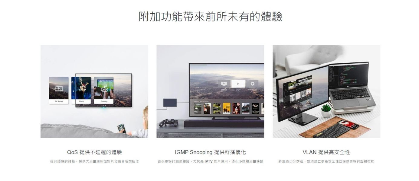 TP-LINK TL-SG1210MPE｜10埠 Gigabit 交換器｜8埠 PoE+ 供電｜123W 大功率｜監控最佳搭配 TP-LINK 交換器, TL-SG1210MPE, 8埠PoE交換器, PoE+交換器, IP Cam 交換器, 監控專用交換機, 123W PoE, Gigabit Switch, VLAN 交換器, PoE Auto Recovery