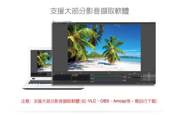 伽利略 USB2.0 HDMI【1080p 30Hz】影音擷取器U2HCTU 伽利略 USB2.0 HDMI【1080p 30Hz】影音擷取器U2HCTU