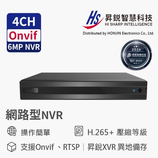 HiSharp HS-NK431F NVR 主機｜4CH 網路攝影機專用｜H.265 高畫質｜支援 ONVIF HS-NK431F、HiSharp NVR、4路 NVR、4CH NVR 主機、網路型錄放影機、H.265 NVR、ONVIF NVR、RTSP NVR、IP 攝影機主機、IPC NVR、遠端監控 NVR、手機監看 NVR、鋐進電子