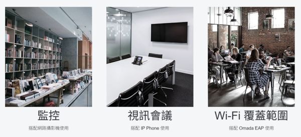 TP-LINK TL-SG1210P｜10埠 Gigabit 交換器(8埠 PoE+) TL-SG1210P, TP-LINK PoE 交換器, 8埠 PoE switch, 10埠交換器, Gigabit Switch, 供電交換器, 250m 延伸模式, PoE Auto Recovery, 隔離模式, 優先級模式