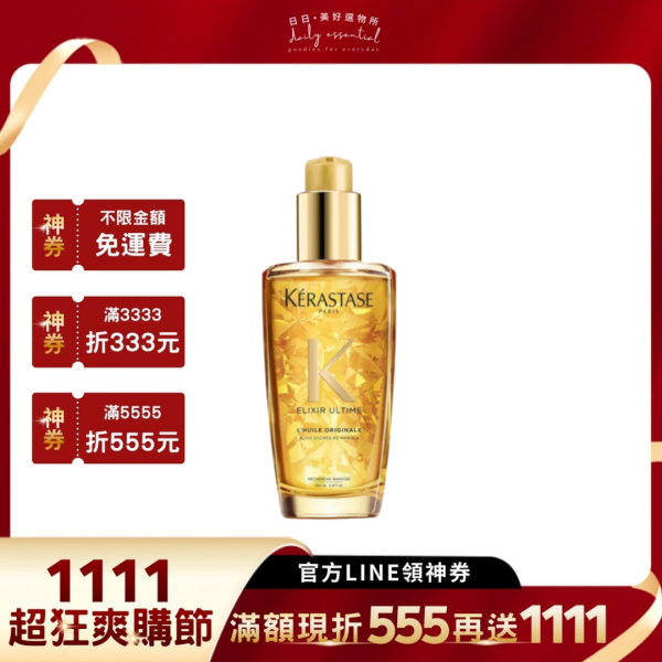 【KERASTASE 巴黎卡詩】金緻柔馭露 100ml 