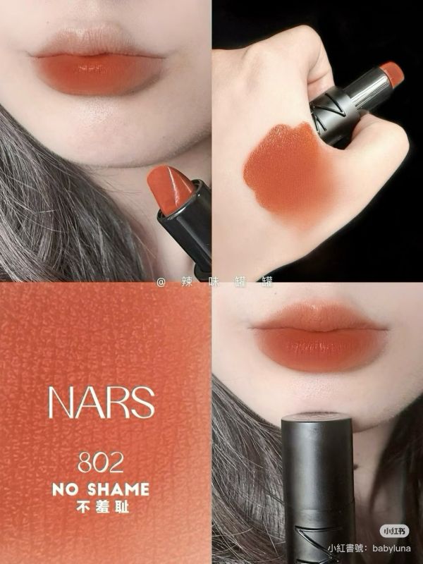 【NARS】奢慾緞光唇膏(多色可選) 