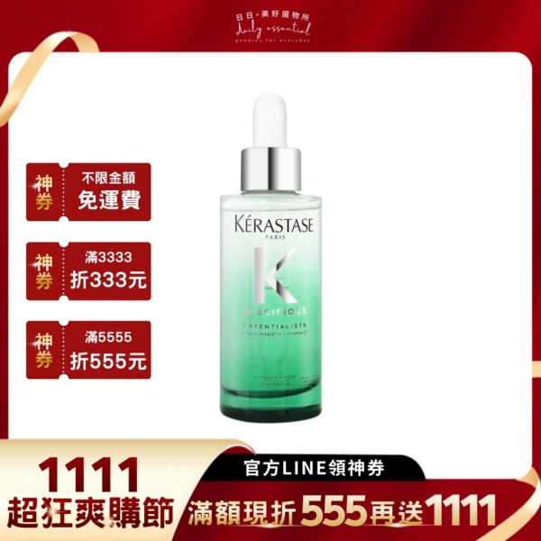 【KERASTASE 巴黎卡詩】 極酵平衡頭皮精華(90ml) 