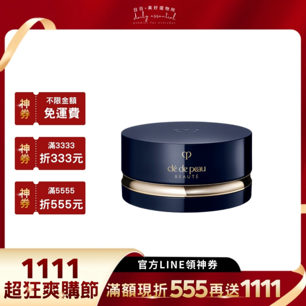 【cle de peau 肌膚之鑰】光采蜜粉26g 