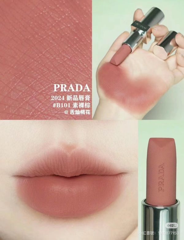 【PRADA】持久輕盈唇膏 3.8g #B101 