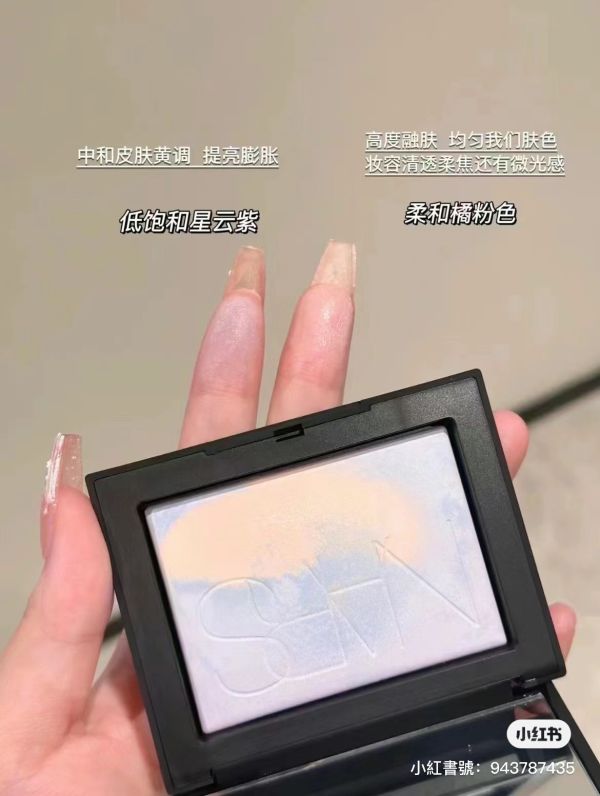 限量版【NARS】幻彩裸光蜜粉餅10g (星雲紫) 