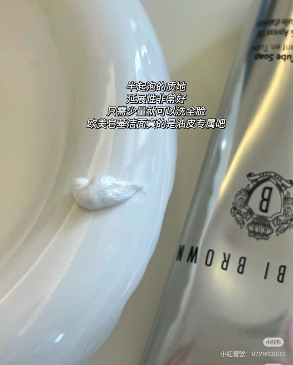 【BOBBI BROWN】潔膚洗顏乳125ml 