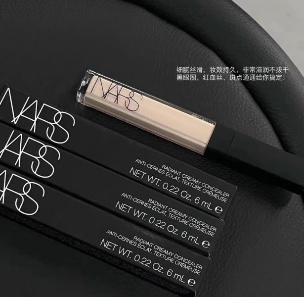 【NARS】妝點甜心遮瑕蜜6ml (多色可選) 