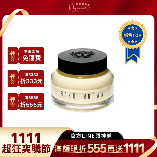 【BOBBI BROWN】維他命完美乳霜 50ml /100ml 