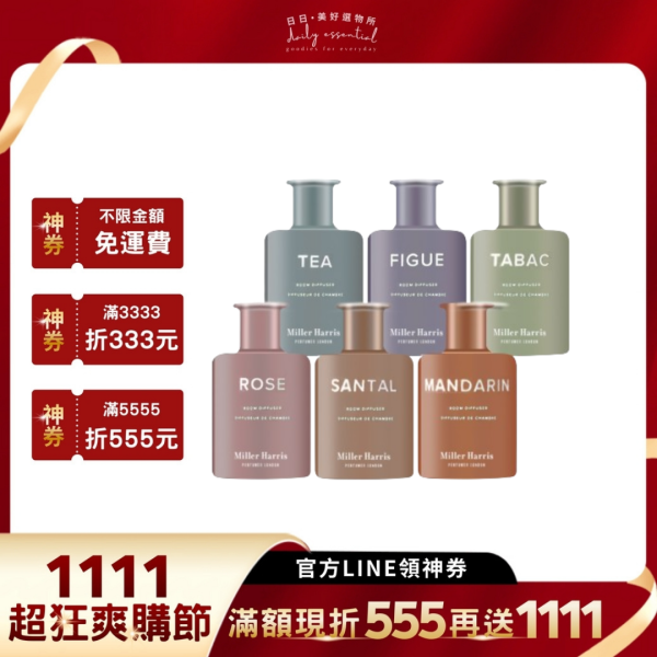 150ml(多款香味可選) 