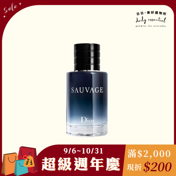 【DIOR】SAUVAGE曠野之心淡香精 60ml 