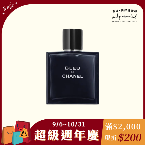 【CHANEL 香奈兒】藍色男性淡香水 50ml/100ml 