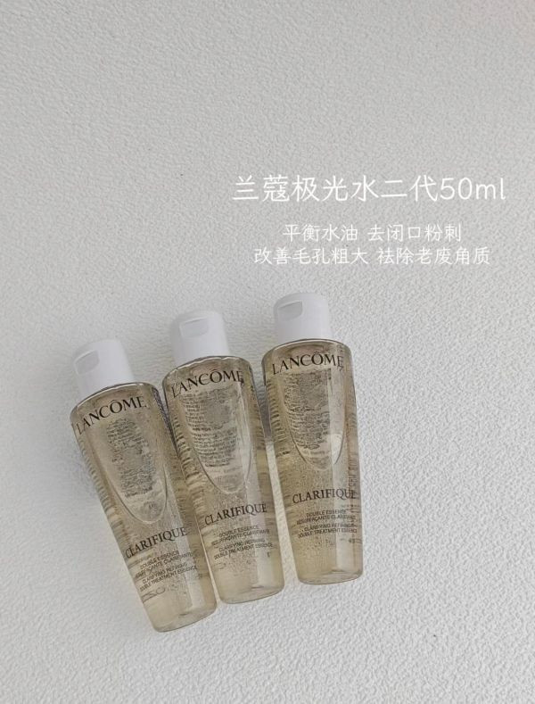 全新第二代【蘭蔻】超極光活粹晶露(極光水) 50ml (3入組) 