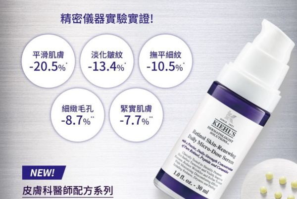 【契爾氏】A醇全能新生抗痕精華10ml (3入組) 