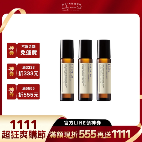 【ESCENTS 伊聖詩】香氛精油棒10ml (多款香味) 