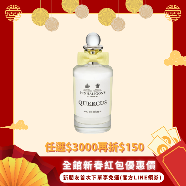 【潘海利根】Quercus 皇家橡樹古龍水 100ml 