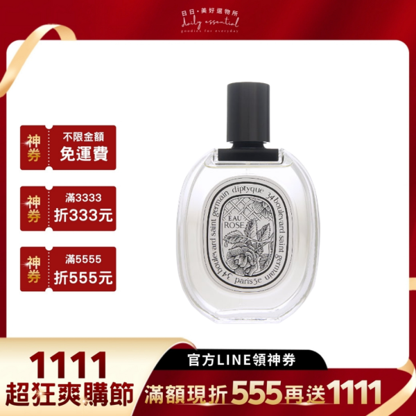 【Diptyque】玫瑰之水淡香水 50ml / 100ml 