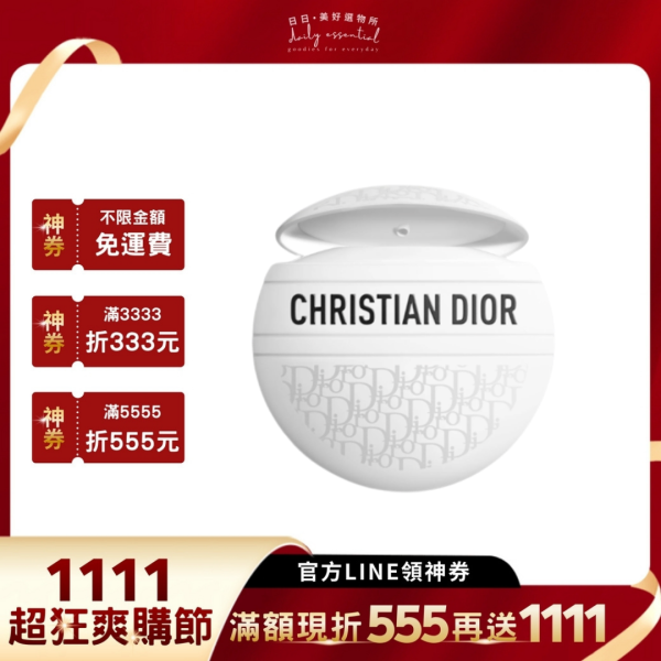 【Dior 迪奧】緹花全能修護霜50ml 