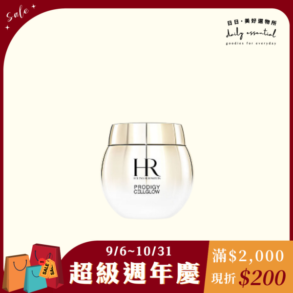 【HR赫蓮娜】極萃高光新生眼霜 15ml 