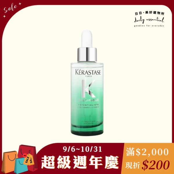 【KERASTASE 巴黎卡詩】 極酵平衡頭皮精華(90ml) 