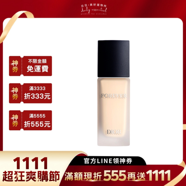 【Dior 迪奧】超完美持久柔霧粉底液 30ml 