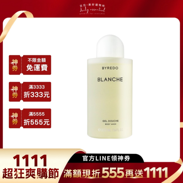 【BYREDO】身體沐浴膠225ml 