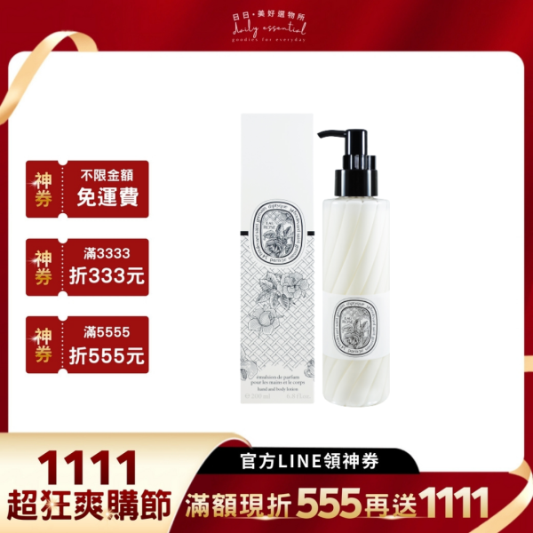 【Diptyque】玫瑰之水手部與身體潤膚乳 200ml 