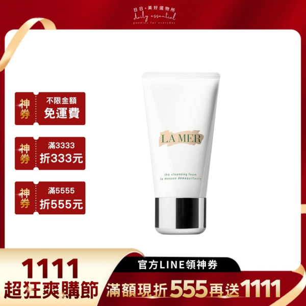 【LA MER 海洋拉娜】護手霜 30ml(隨身版) 兩件組 