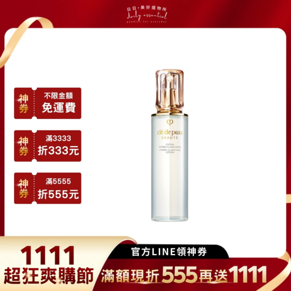 【cle de peau 肌膚之鑰】 精萃光采淨透保濕露(170ml) 