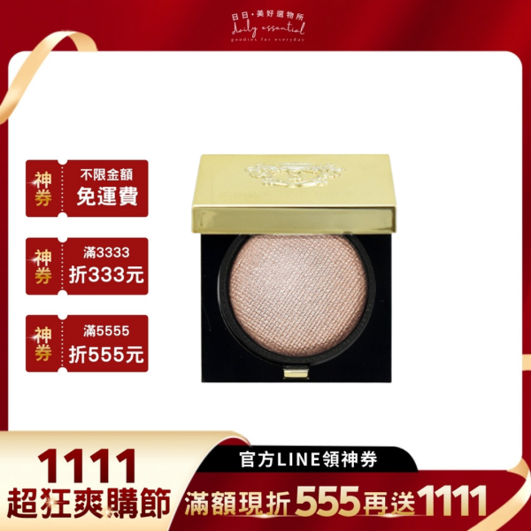 【BOBBI BROWN】極致鑽石眼影2.5g #月光石 